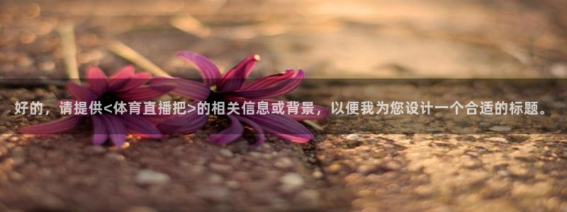 新闻图片